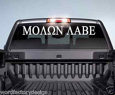 Molon Labe Car Decal